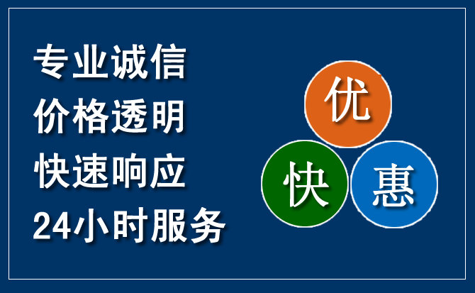 鱼峰区汽车救援送柴油