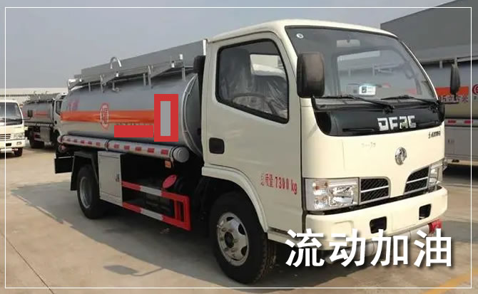 鱼峰区道路救援汽车送机油